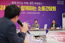 이상일 용인시장, 상현3동·성복동 주민들과 지역 현안 논의