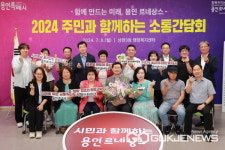 이상일 용인시장, 상현3동·성복동 주민들과 지역 현안 논의