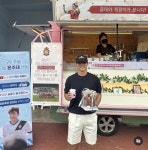 감사합니다 프로축구선수 윤주태, 생일맞은 근황 화제