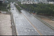 [속보]대전 실시간 교통상황, 안영교·원촌교·신대교 통제