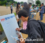 보은중학교, 개인형 이동장치(PM) 안전사고 예방 캠페인 펼쳐
