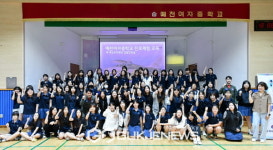 공군 16전비, 예천여자중학교 진로체험 교육 실시