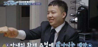 '고딩엄빠5' 빛 3000만원에 전세사기까지...아내보다 친구인 남편
