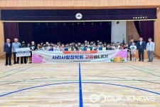 괴산 보광초등학교에 사리사랑장학회, 전교생에 장학금 전달