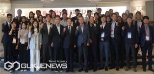 부산시설공단, B-IS 협의체 첫 정기회의 개최