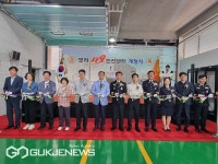 부산 사상소방서, 모라119안전센터 신청사 개청