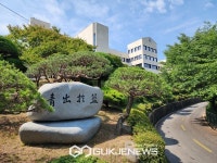 숭의과학기술고, K-웹툰 인재 키운다