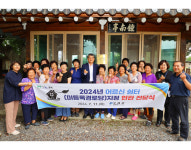 구례군, 미등록 경로당 13개소 쉼터로 지정 지원결정