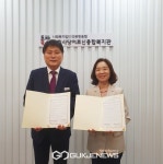 사당어르신종합복지관, 동작구시설관리공단 업무협약