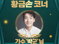 로또 1128회 판매·추첨시간, 1127회 1등당첨지역 공개