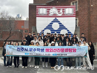 진주시 고교생 해외선진문화탐방으로 글로벌 리더십 배양한다