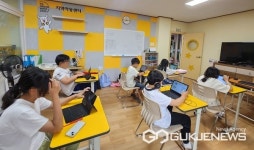 제천시, 긴급 아동 돌봄 사랑의교실 지역아동센터 운영