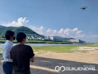 양산시, 드론 활용 환경오염행위 감시