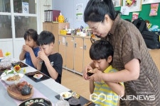 영동 구룡초등학교 차茶 문화 체험 실시