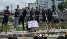 청주 서원중학교, 흙공아 가경천 도와줘 전개