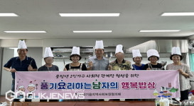 풍기읍지역사회보장협의체, 풍요남의 행복밥상 운영