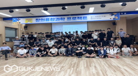 영광고등학교, 창의 융합 과학 프로젝트 실시