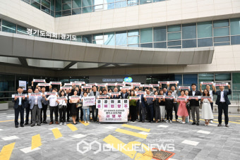 양주시 경기도에 '혁신형 공공의료원 유치' 22만 명 서명부 전달.