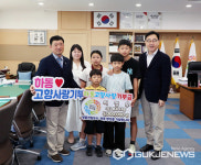 ㈜진흥건설 & ㈜토지, 하동군에 고향사랑 최고액 기부