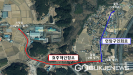 기업가정신의 수도 진주에 연암구인회로 효주허만정로 들어선다