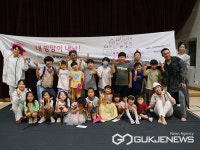 음성 원당초등학교, 찾아가는 연극 관람