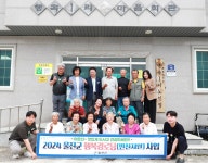 손병복 울진군수, 같이 식사합시데이 본격 시동