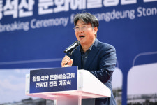 [국제포토] 황등석산 문화예술공원 전망대 기공식 축사하는 이춘석 의원