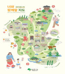 영주시, 너와 함께할 전통시장 지도 제작