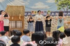 청주소로초병설유치원, 유·초이음 뮤지컬 신(新)콩쥐팥쥐전 관람