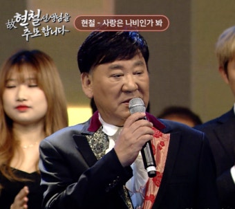 故현철 영결식, 공동장례위원장에 