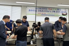 안동농협 농산물공판장, 복날 행사 개최