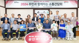 이상일 용인시장, 용인 첨단시스템반도체 국가산업단지 대상지 이동읍·남사읍 주민과 소통간담회