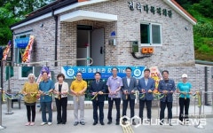 제천시, 금성면 진리 마을회관 준공식 개최