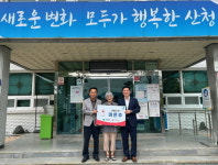 산청군, 나눔리더 1호 탄생…신등면 이은주씨