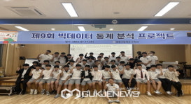 영광고등학교, 통계로 바라보고 해결하다.