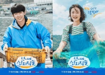 나이 직업도 다른 염정아·덱스 '언니네 산지직송' 촬영지서 뭉쳤다