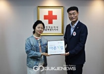 ㈜아트플러스씨어터, 대한적십자사 바른기업 나눔 캠페인 동참