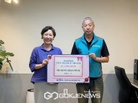 서울시립대학교종합사회복지관-한국마사회 중랑지사 기부금전달식