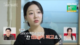 나는솔로 15기 옥순·광수, 신혼집 부도 충격...이혼설 해명