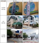 서초구, 어린이집 그린리모델링으로 쾌적한 보육환경 조성!