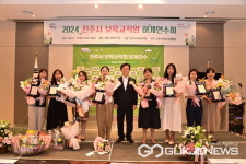 진주시 어린이집 보육교직원 하계연수...유공자 표창 및 역량강화