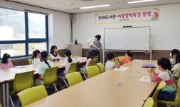 창원 진해도서관, 여름방학특강 수강생 모집
