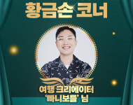 로또 1129회 판매·추첨시간, 1128회 1등당첨지역 공개