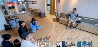 '조선의 사랑꾼' 심현섭, 11세 연하향한 프러포즈...두 번 실패 없다?