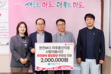 한전MCS마포용산지점 사랑의봉사단 주민참여 효도밥상 기부