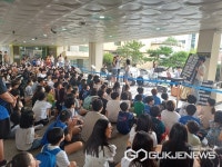청주 용성초등학교, 무지갯빛 등굣길 음악회 열려