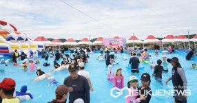 서산시, 여름 테마파크 본격 운영 돌입