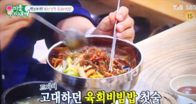 미우새, 배성재 익산 육회비빔밥 식당위치 초관심