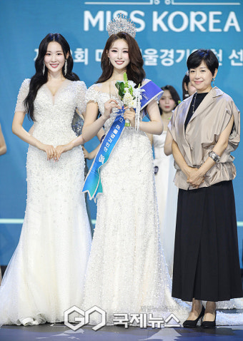[GJ포토] 김채원, '2024 미스코리아 서울경기인천 선발대회 진(眞) 수상'