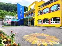 옥천 군립향수어린이집, 충북119소방동요 영상 경연대회 대상 수상